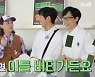 '식스센스3' 넉살 "코드 쿤스트, 김 2장이면 이틀 버텨"