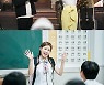 'SNL 코리아2' 송가인, 하이틴 로맨스→애로부부..웃음 폭탄 예고
