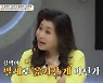 김주원 "발레 이외엔 다 무시..여자로서 삶 버렸다"('금쪽상담소')[종합]