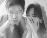 '아이돌 부부' 티애♥예준, 임신 고백 "안정기 지나" [TD#]