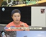 '나혼자산다' 박세리 대전 집, 이게 스케일 [종합]