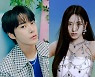 NCT 도영·아이브 안유진, '드림콘서트' MC 확정..6월 18일 개최 [공식입장]