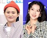 김신영, '오마이걸 탈퇴' 지호 열애설 반박.."말 같지도 않아" (정희)[종합]