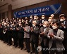 제17회 기자의 날 기념식.."자본횡포 맞서 언론 소명 실천을"(종합)