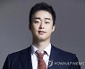 김해시, 팝페라가수 박종수 씨 홍보대사 위촉