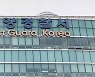 부산 앞바다서 조개 캐다 실종된 20대, 16시간만에 숨진 채 발견