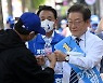 이재명 거리유세 중 날아온 철제그릇에 머리 맞아