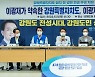 선거운동 첫 주말..강원도지사 이광재·김진태 후보 지역 돌며 세몰이
