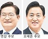 宋 "택시기사 150억 인센티브".. 吳 "대중교통 운행시간 연장"