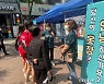 안양문예재단 '패스트 패션' 경각심 확산