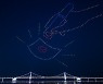 [포토뉴스] 밤하늘을 수놓은 '지방선거 홍보' 드론 라이트 쇼