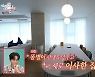 홍현희♥제이쓴, 2세 위한 뉴하우스 최초 공개 "더 크고 좋은 환경으로"