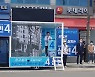 심민 임실군수 후보 "한병락 후보, 허위사실 공표 혐의 고발"
