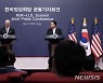 한미 정상 공동기자회견