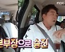 전현무 "이영자 매니저, 일 오래 못 할 줄 알았다"(전참시) [TV캡처]