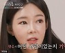 '우이혼2' 일라이♥지연수, 핑크빛 합가 "흑백→다시 밝아져"