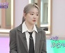 윤하, 자우림 울게 한 열창→'불후의명곡' 최종 우승 [종합]