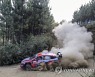 epaselect PORTUGAL MOTOR RALLYING WRC