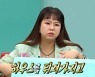 홍현희, "제이쓴 구해준 복숭아, 1개에 만 원"('전참시')