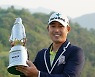 박은신 '연장 2회 우승' [포토]