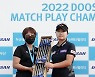 2022 두산매치플레이 챔피언십 경품 1위 '캘러웨이 아이언세트'[포토]