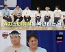 [리뷰] '마체농' 4개월 대장정 마무리..위치스 "인생 배웠다"