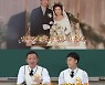 '아는형님' 허재, 인터셉트 결혼으로 만난 아내..자식농사 대성공