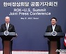 韓美 '원전동맹'..업계 "중·러에 빼앗긴 주도권 찾아온다..핵심은 SMR"