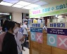 메리놀병원 호스피스 완화의료 통증캠페인 진행