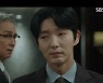 [SC리뷰] '어겐마' 이준기, 최광일 긴급체포..김재경 폭로에 "인정합니다" 몰락