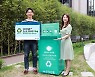 "다 쓴 마스크로 의자 만든다"..우리은행, 마스크 자원순환 캠페인 '희망 리본' 실시