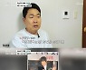 이창명, 14년간 이혼 숨긴 이유→"현재 여친 有..자녀들은 몰라" 고백 ('마이웨이')[종합]