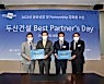 두산건설, 베스트 파트너스 데이 개최 "15개 협력사 포상"