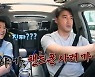 홍성흔 "이렇게 못살아" vs 김정임 "더 커서"..자녀 휴대폰 문제