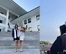 '뉴욕대 합격' 예쁘고 똑똑한 안정환 딸..잘 키웠네