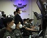 중앙방공통제소 방문한 윤 대통령