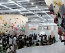 국내 최대 동호인 클라이밍 페스티벌