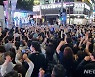 울산 지원유세에나선 이재명 총괄선대위원장