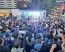울산 지원유세에나선 이재명 총괄선대위원장