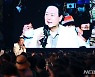 열린음악회 참석해 인사말하는 윤석열 대통령