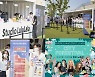 '시티 포레스티벌 2022'에 SLL 참여, 성공적으로 마무리!