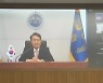 미 주도 '중국 견제 경제체제' IPEF 출범..한국도 동참했다