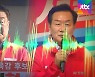 욕설·비방 폭로..서울교육감 후보 단일화 논의 '뒤탈'
