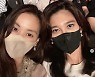 '장동건♥' 고소영, 의문의 1패? 고소영을 주눅들게 만든 삼성家 이부진의 미모!