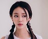 "'장보리' 속 비단이는 잊어라"..아역 김지영, 성숙미 가득 머금은 폭풍 성장