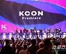 韓日美 3개국서 열린 'KCON 2022 프리미어', 온-오프라인 넘나드는 하이브리드 축제로 진화..전세계 600만여명 즐겨