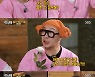 "지효 속옷 색깔? 블랙이지" 김종국♥송지효, '핑크빛' 떡밥 생성 ('런닝맨')[종합]