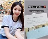 '일라이 이혼' 지연수, 과소비 논란 의식無 절친 김영희에 용돈 플렉스