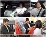 "저 정도까지?"..박태환, 미모의 여사친과 봄날 데이트('신랑수업')