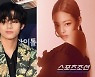 BTS 뷔·블핑 제니, 제주도 동반 ♥여행?..'드라이브 투샷'에 열애설 솔솔